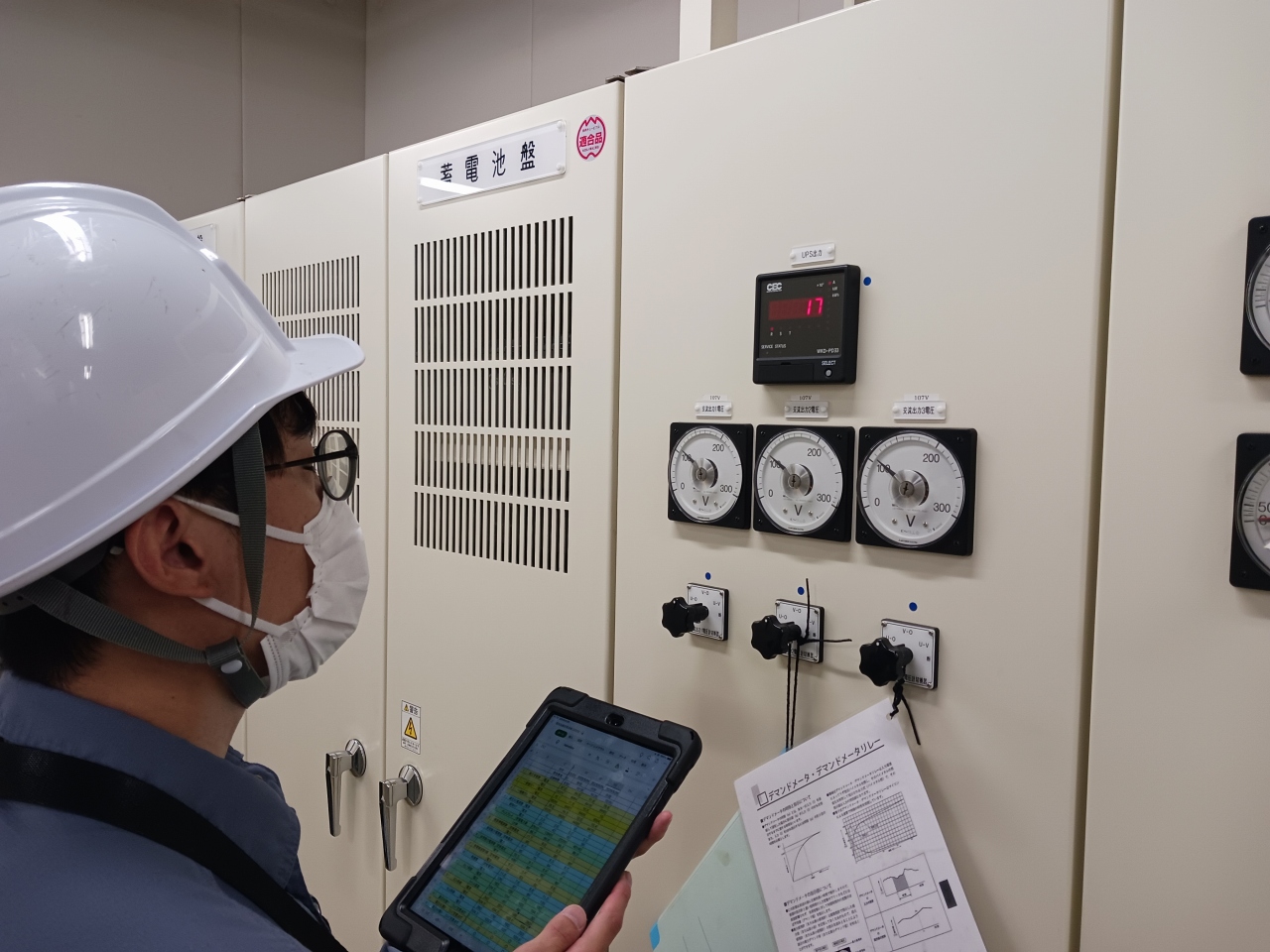 写真：設備管理業務 写真3